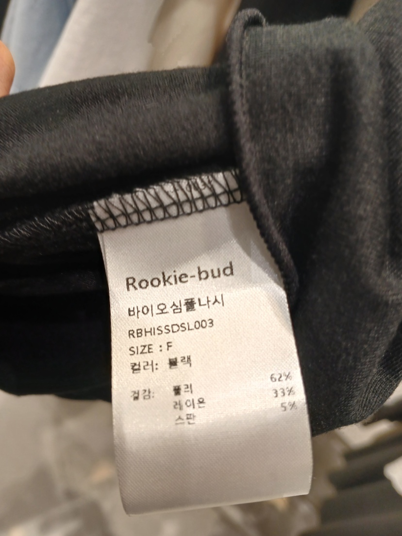 ROOKIE BUD東大門實拍女裝新品職業人氣26春夏熱賣吊帶背心ROOKIE BUD-L吊帶/背心