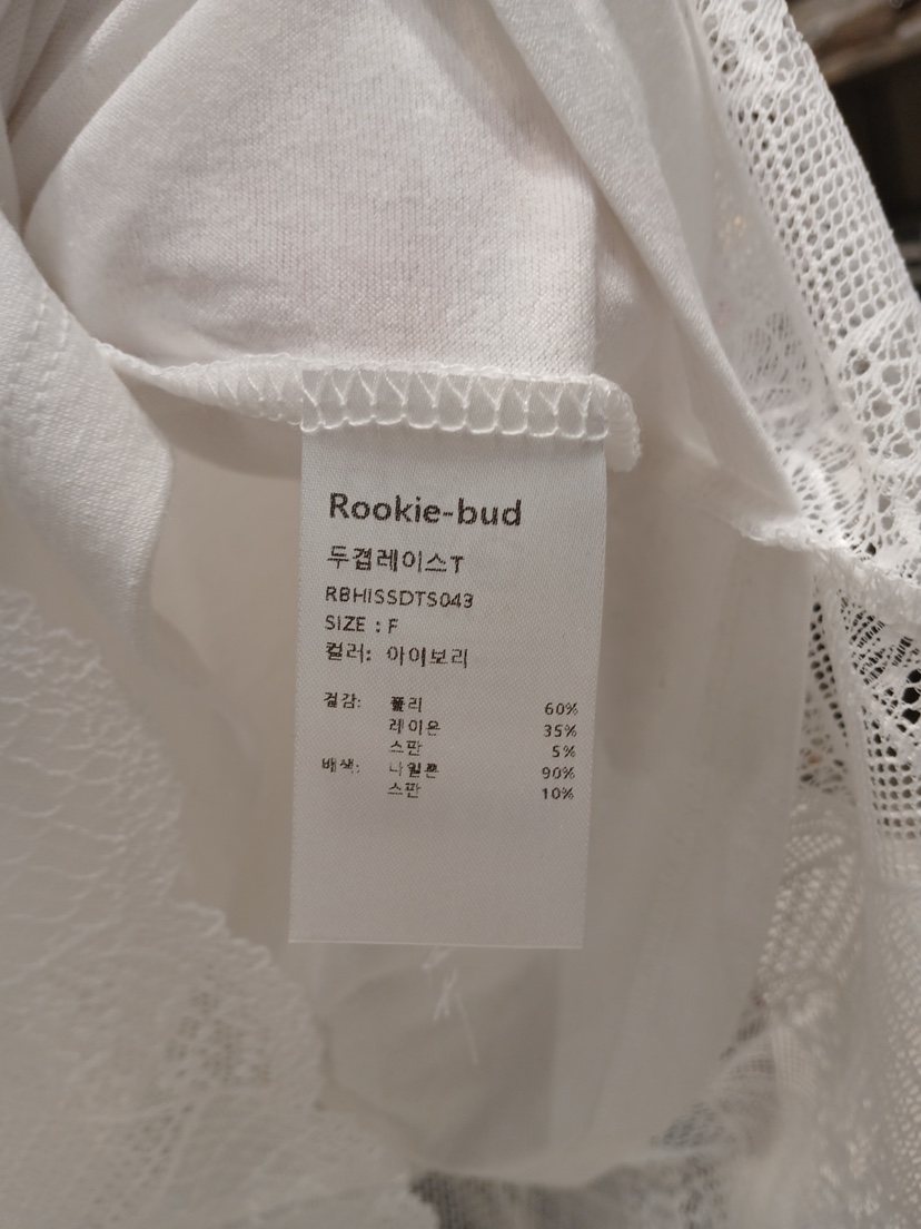 ROOKIE BUD東大門直郵女士新款人氣推薦26春夏T恤蕾絲雙層ROOKIE BUD-LT恤