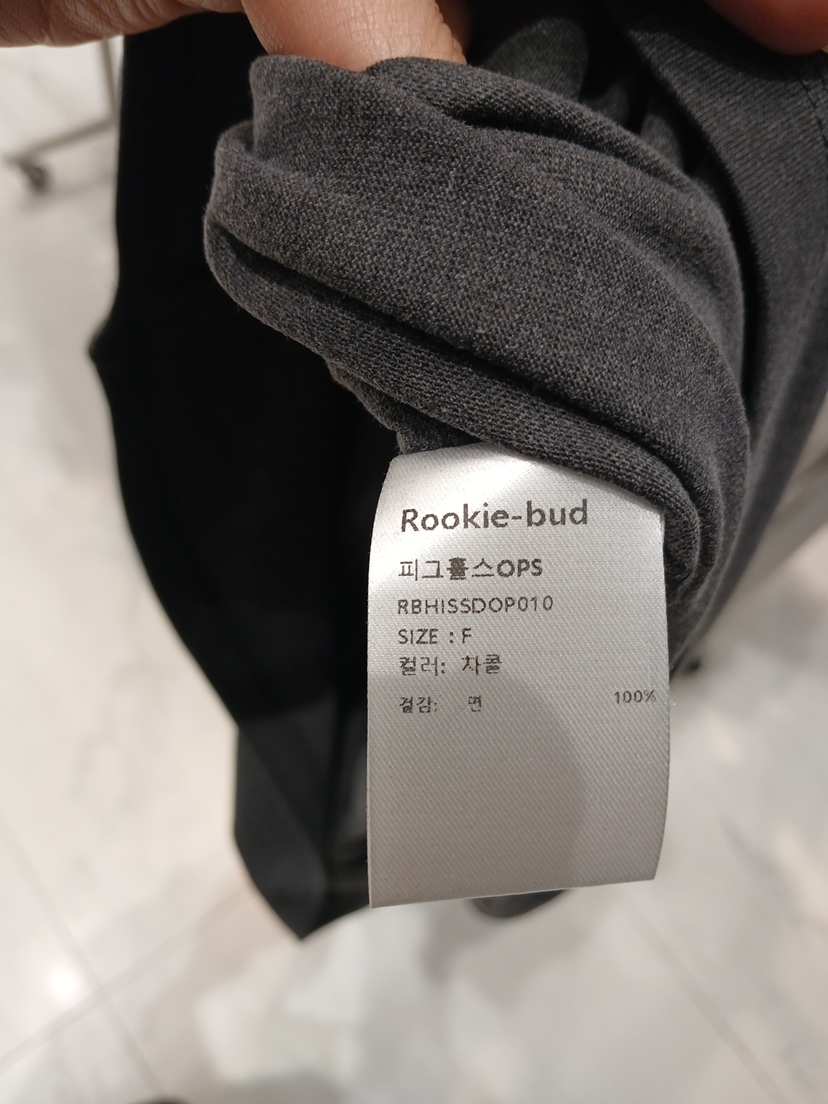 ROOKIE BUD東大門直郵女士新品職業休閑真品人氣熱賣連衣裙ROOKIE BUD-P連衣裙