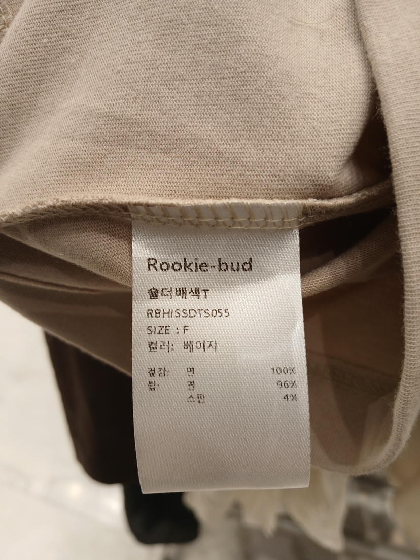 ROOKIE BUD東大門直郵女裝新品職業推薦熱賣時尚T恤撞色ROOKIE BUD-LT恤