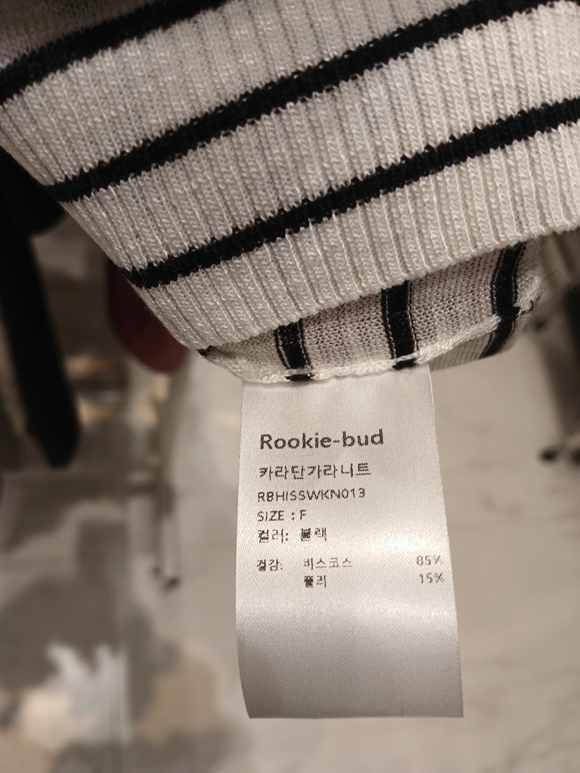 ROOKIE BUD東大門代購女士新款推薦時尚職業熱賣休閑針織衫ROOKIE BUD-P針織衫