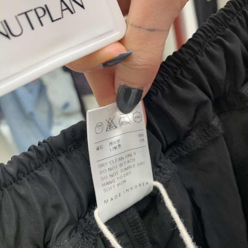 NUTPLAN東大門代購女裝新品人氣職業推薦真品時尚熱賣休閑褲NUTPLAN休閑褲