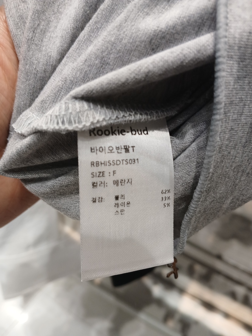 ROOKIE BUD韓國直郵女士新款推薦人氣職業熱賣休閑26春夏T恤ROOKIE BUD-PT恤