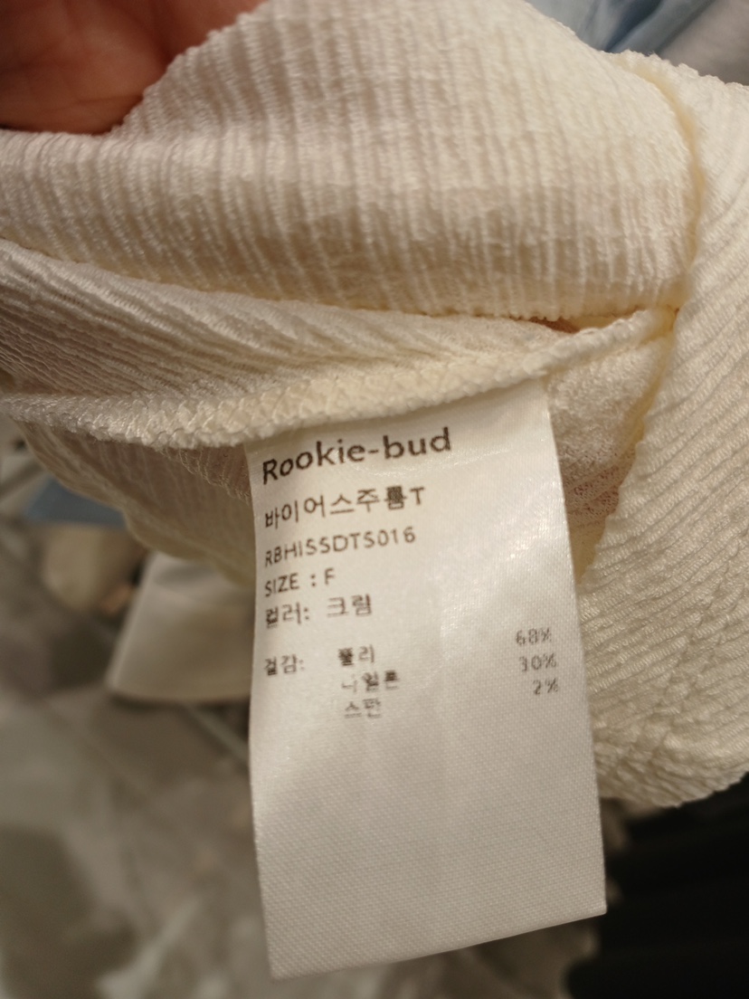 ROOKIE BUD東大門實拍女士新品推薦26春夏人氣休閑職業T恤ROOKIE BUD-PT恤