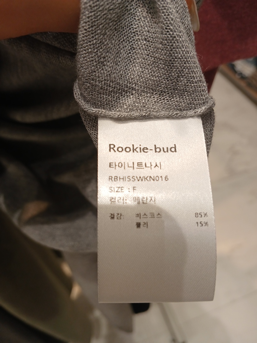 ROOKIE BUD韓國東大門代購女裝新品26春夏人氣休閑連衣裙ROOKIE BUD-P連衣裙