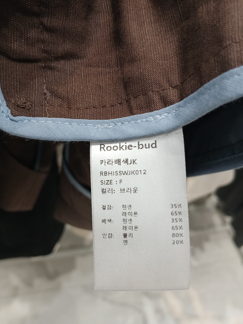 ROOKIE BUD韓國直郵女士新品熱賣人氣休閑推薦26春夏夾克撞色ROOKIE BUD-L夾克