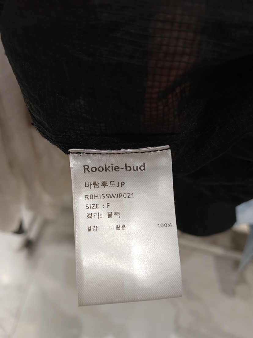 ROOKIE BUD韓國東大門代購女士新品推薦熱賣職業時尚夾克ROOKIE BUD-L夾克