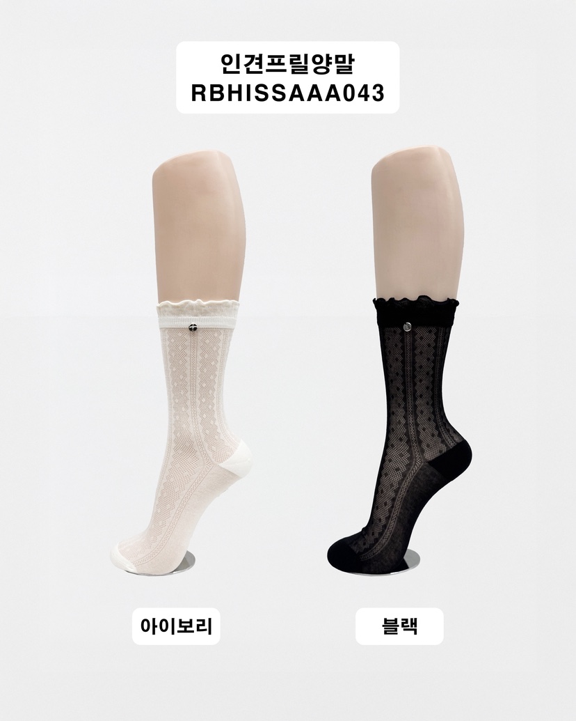 ROOKIE BUD韓國直郵女士新品職業休閑熱賣時尚襪子荷葉邊ROOKIE BUD-L襪子