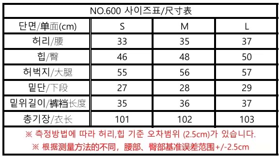 QMARKET東大門代購女裝新款人氣26春夏熱賣職業休閑牛仔褲QMARKET牛仔褲