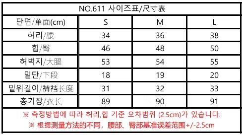 QMARKET東大門直郵女士新品職業人氣推薦熱賣休閑26春夏牛仔褲QMARKET牛仔褲