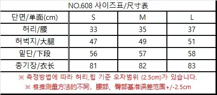 QMARKET東大門代購女裝新品時尚人氣真品休閑職業推薦長裙QMARKET長裙