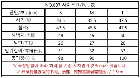 QMARKET東大門實拍女士新款26春夏推薦職業人氣真品牛仔褲QMARKET牛仔褲