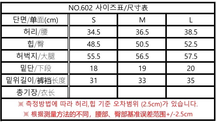QMARKET韓國代購女士新品推薦熱賣人氣26春夏真品職業牛仔褲QMARKET牛仔褲