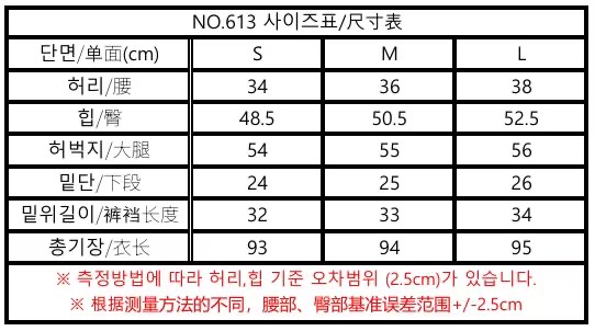 QMARKET韓國代購女裝新款推薦人氣時尚真品熱賣職業牛仔褲QMARKET牛仔褲