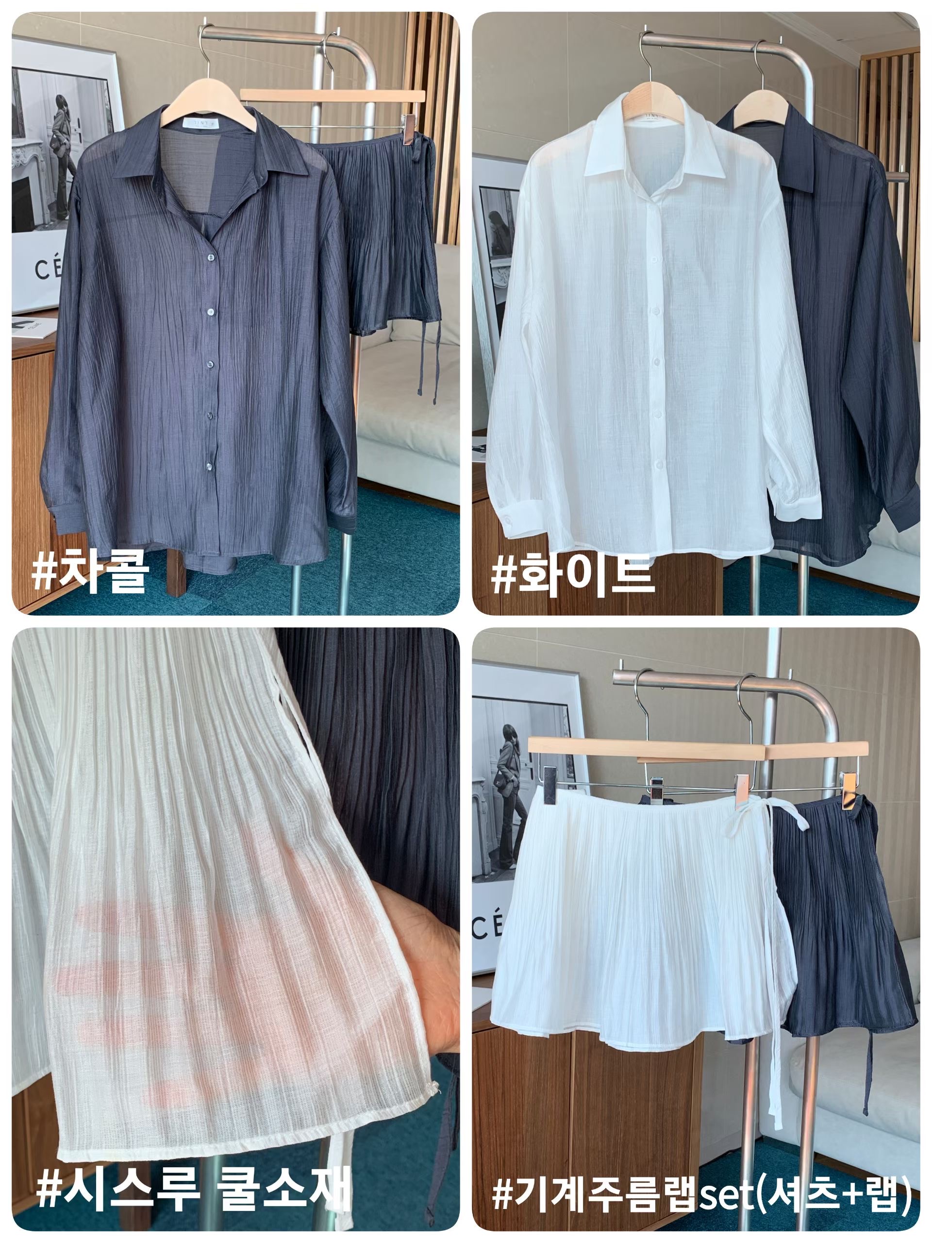 TINT東大門代購女士新品26春夏真品推薦套裝套裝透視褶皺TINT套裝