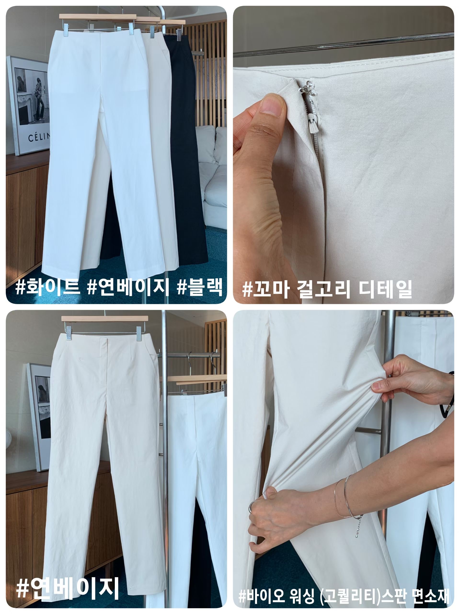 TINT韓國代購女士新品休閑職業熱賣推薦26春夏時尚休閑褲TINT休閑褲