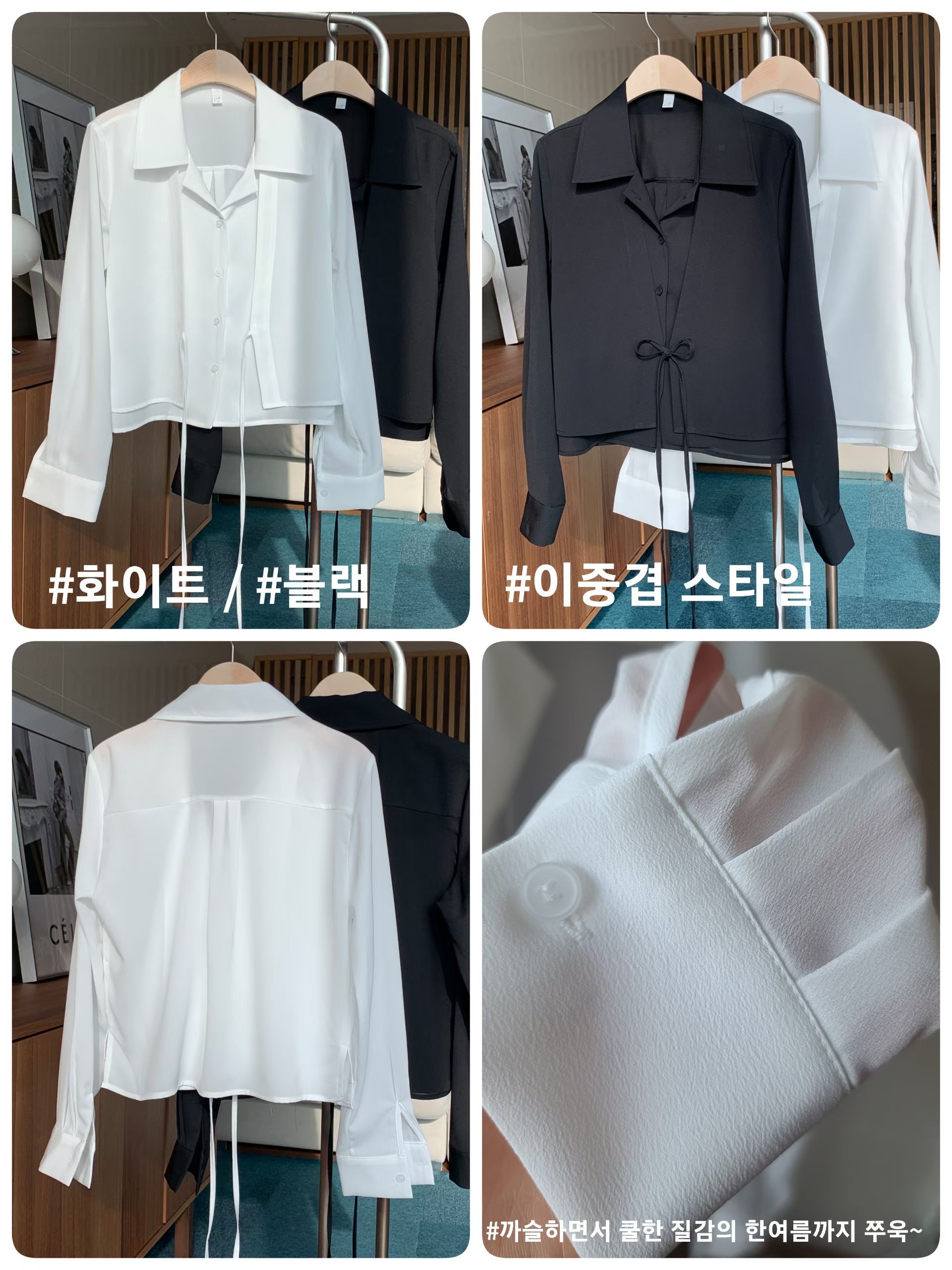 TINT韓國直郵女士新款人氣推薦休閑職業熱賣時尚襯衫蕾絲衫TINT襯衫/蕾絲衫