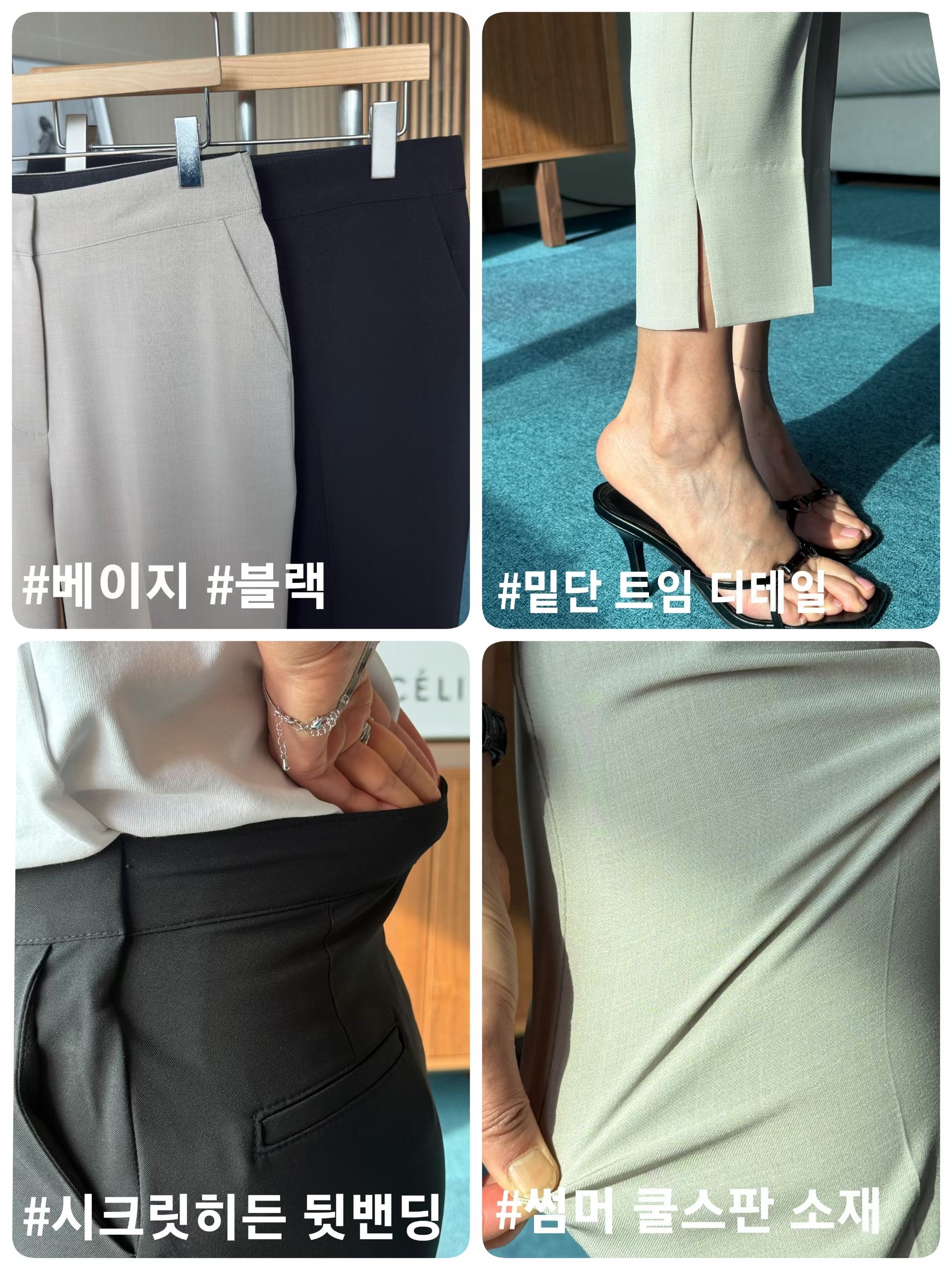 TINT東大門實拍女士新款真品推薦休閑人氣26春夏熱賣休閑褲TINT休閑褲