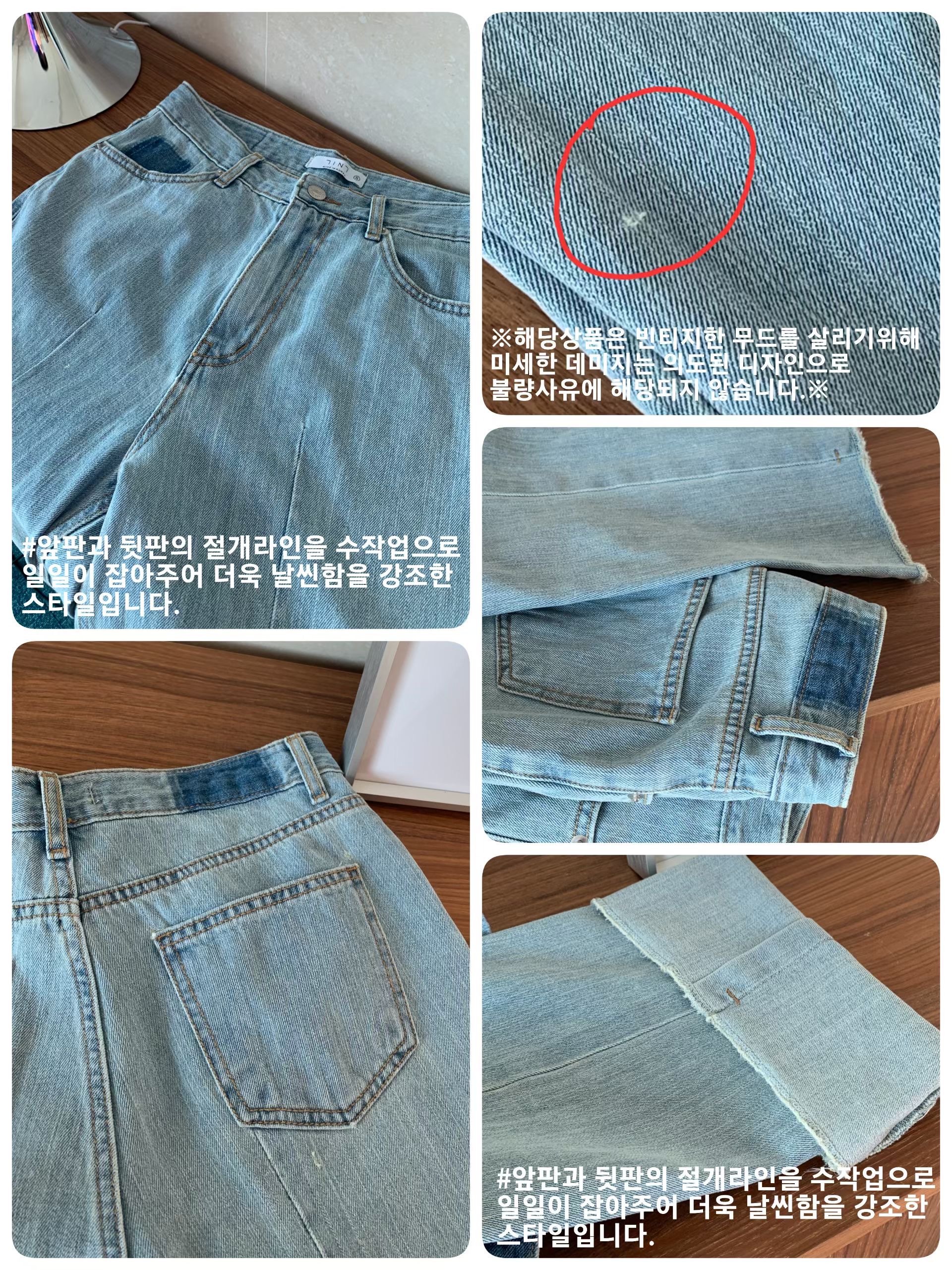 TINT韓國直郵女裝新款推薦真品職業人氣26春夏熱賣牛仔褲TINT牛仔褲