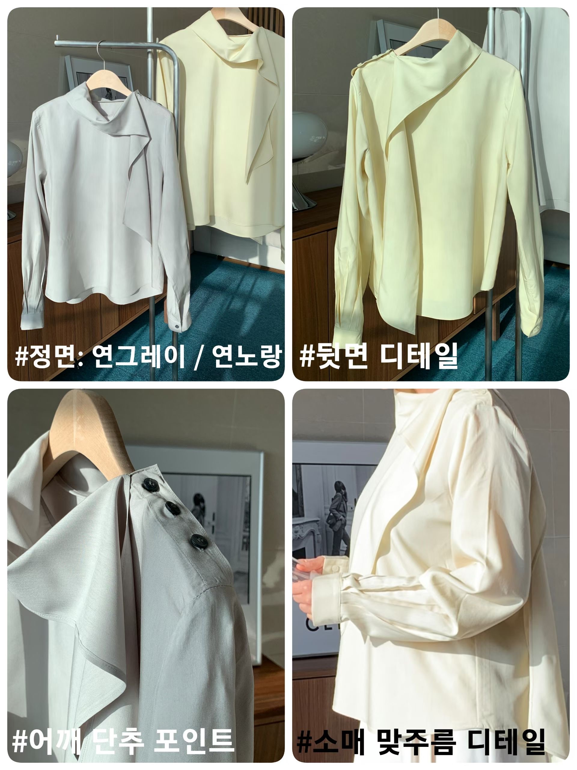 TINT韓國直郵女裝新品26春夏職業真品推薦休閑襯衫蕾絲衫TINT襯衫/蕾絲衫