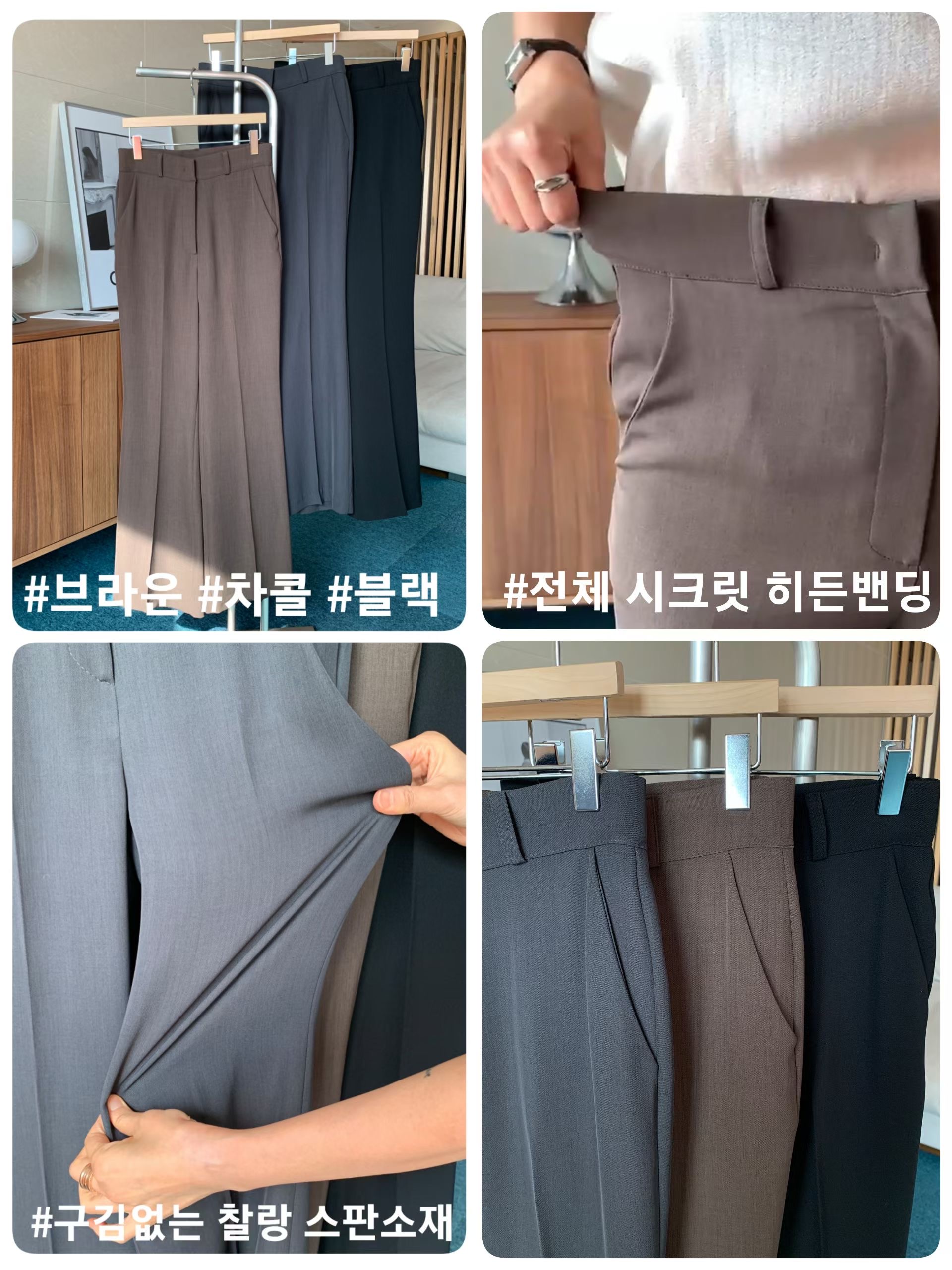 TINT韓國代購女士新品職業推薦人氣時尚26春夏休閑褲喇叭TINT休閑褲