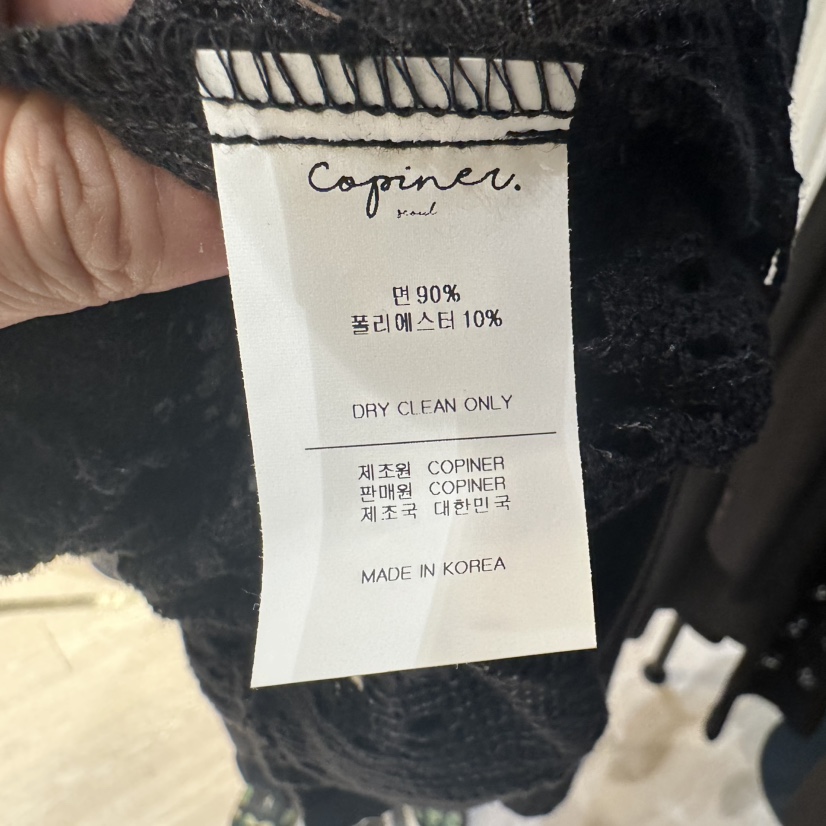 COPINER韓國直郵實拍女裝新款職業時尚推薦休閑熱賣人氣短褲COPINER短褲