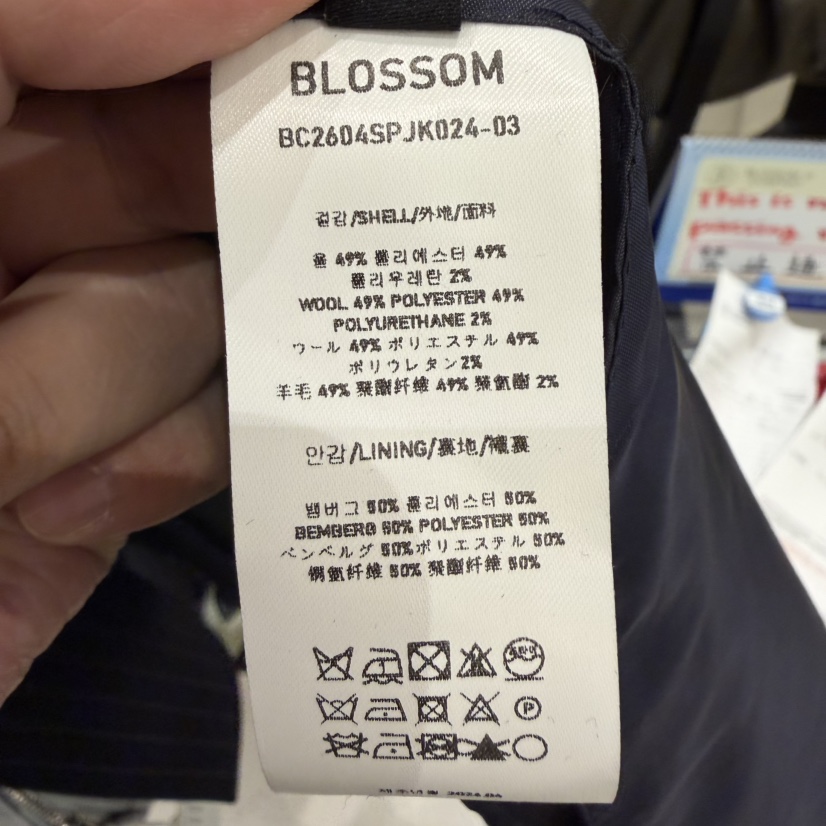 BLOSSOM韓國直郵實拍女士新品人氣時尚26春夏休閑褲含腰繩BLOSSOM休閑褲