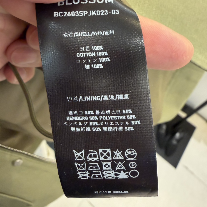 BLOSSOM韓國東大門直郵女士新品時尚職業推薦休閑夾克短款BLOSSOM夾克