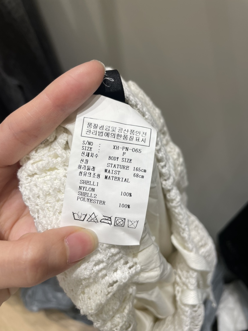 NEOUL韓國東大門直郵女士新品26春夏人氣職業休閑褲鉤針編織NEOUL/ahin雙領標簽休閑褲