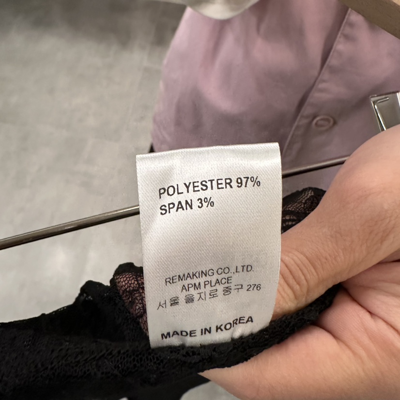 URBANSTORY/REMAKING韓國直郵實拍女裝新品職業半身裙中短裙Remaking/URBANSTORY半身裙/中短裙