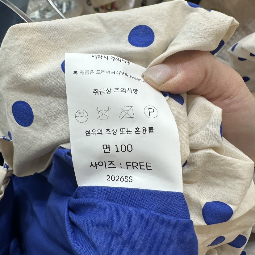 CHEAP-CHIC韓國代購女士新品26春夏人氣職業休閑夾克開衫CHEAP-CHIC/CHARLES THE SECOND夾克