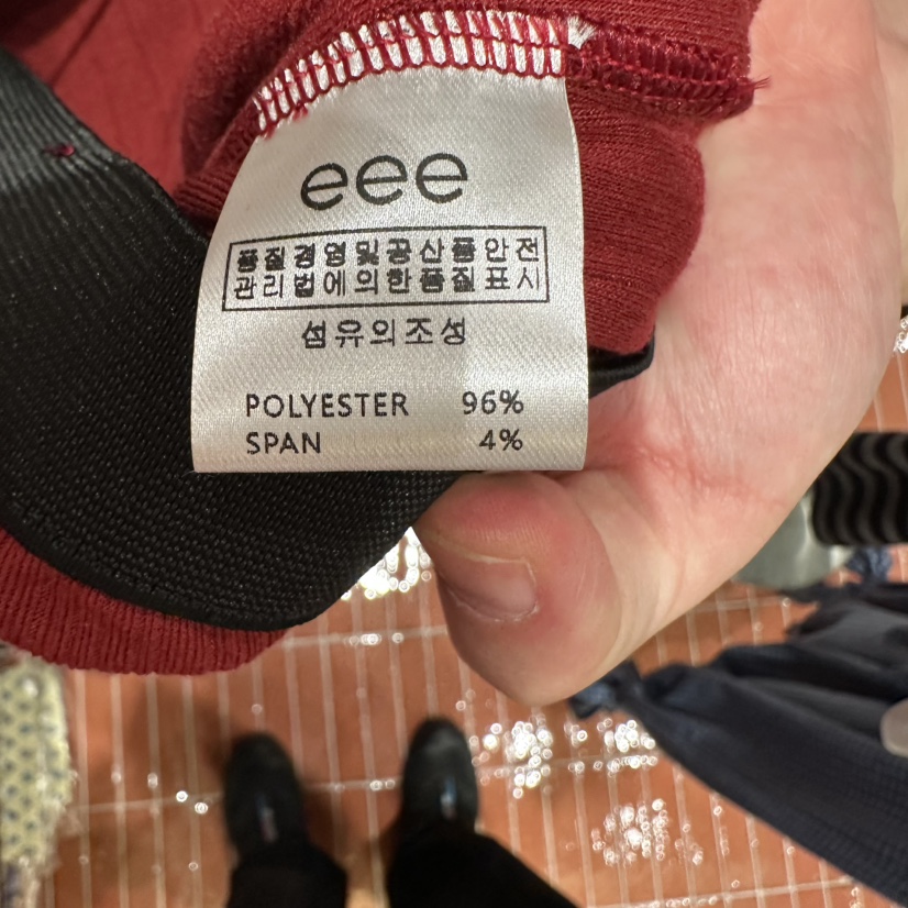 EEE韓國東大門直郵女士新款熱賣推薦職業人氣26春夏裙褲修身EEE裙褲