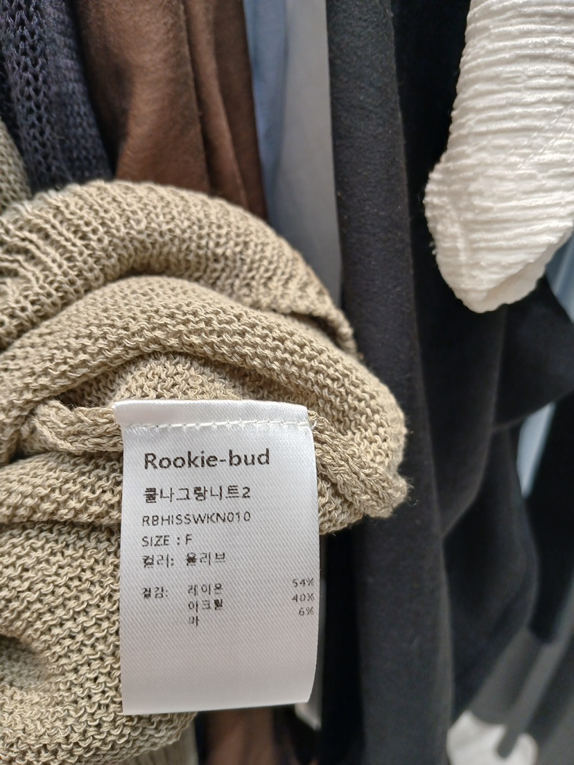 ROOKIE BUD韓國直郵女裝新品推薦人氣26春夏時尚針織衫插肩ROOKIE BUD-L針織衫