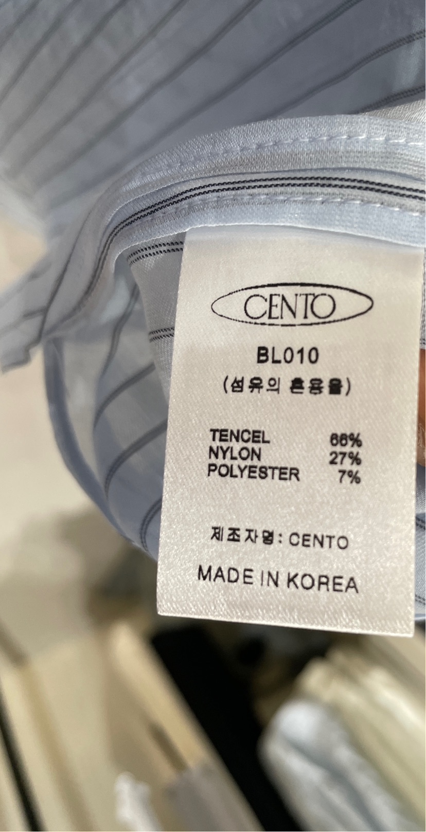 CENTO韓國東大門代購女裝新款時尚26春夏推薦職業襯衫蕾絲衫CENTO襯衫/蕾絲衫