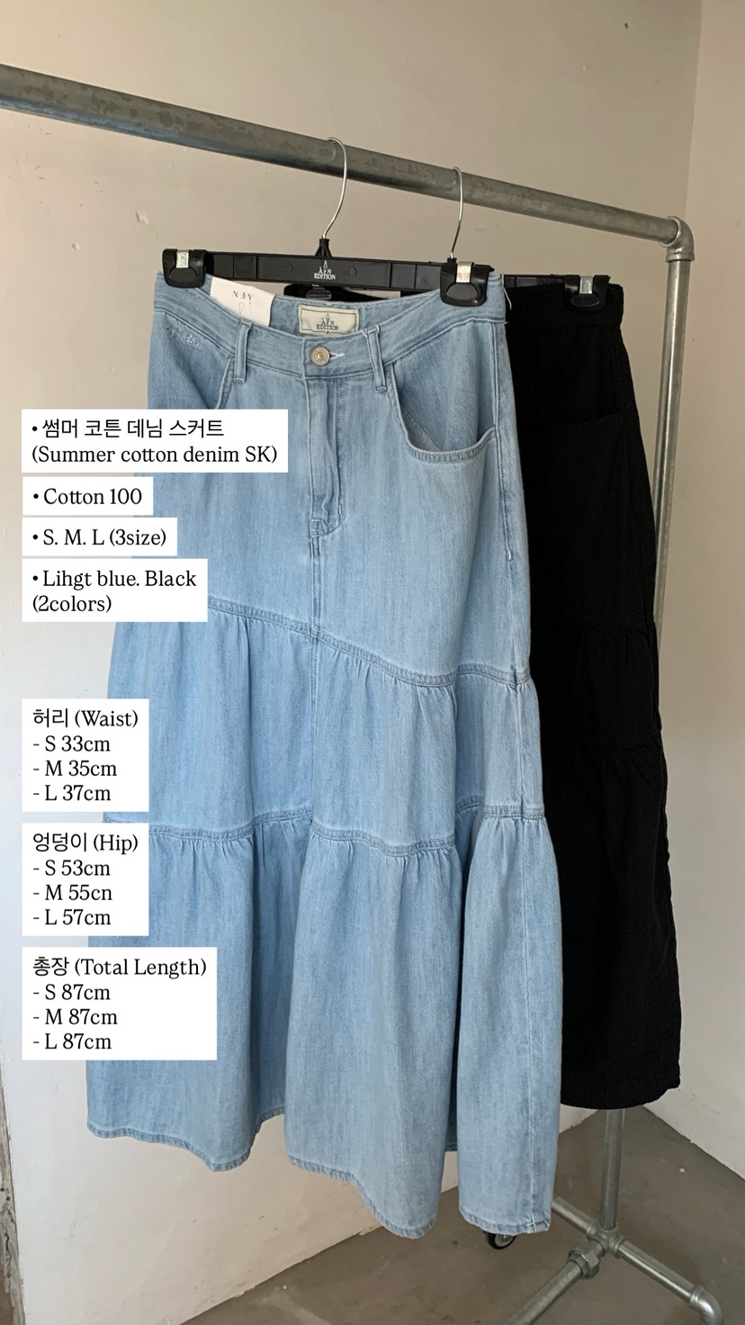 A Flan韓國東大門直郵女裝新款推薦熱賣26春夏人氣長裙棉質AFN/FLAN EDITION長裙