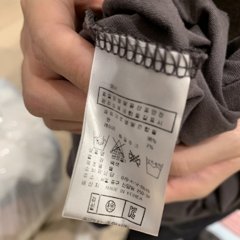 LE JARDINET韓國代購女裝新款休閑推薦人氣熱賣時尚T恤抓絨LE JARDINETT恤