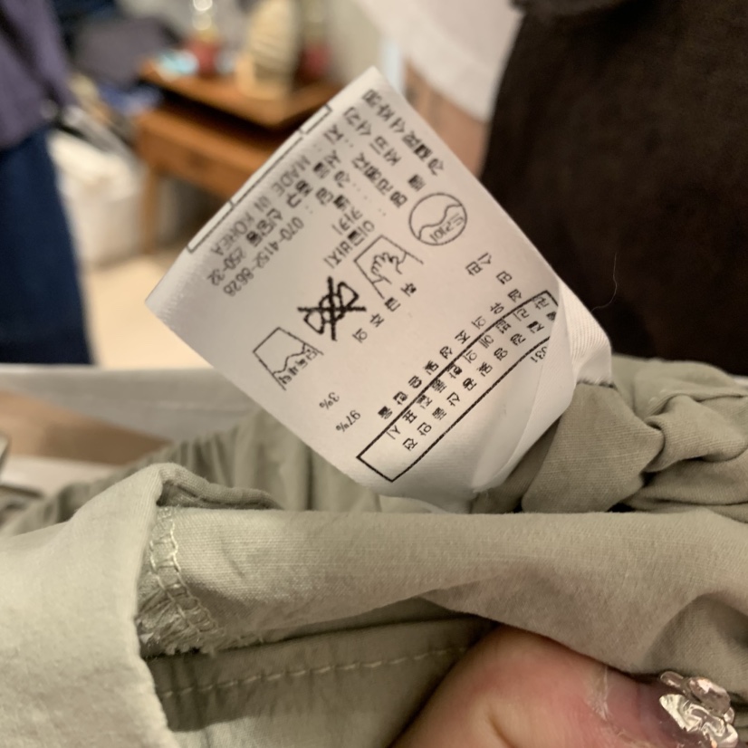 LE JARDINET韓國直郵實拍女士新品推薦時尚熱賣26春夏休閑褲LE JARDINET休閑褲