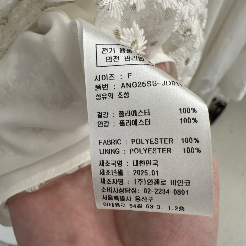 MER韓國東大門直郵女裝新品人氣26春夏職業熱賣吊帶背心蕾絲MER/ANGELO BIANCO吊帶/背心