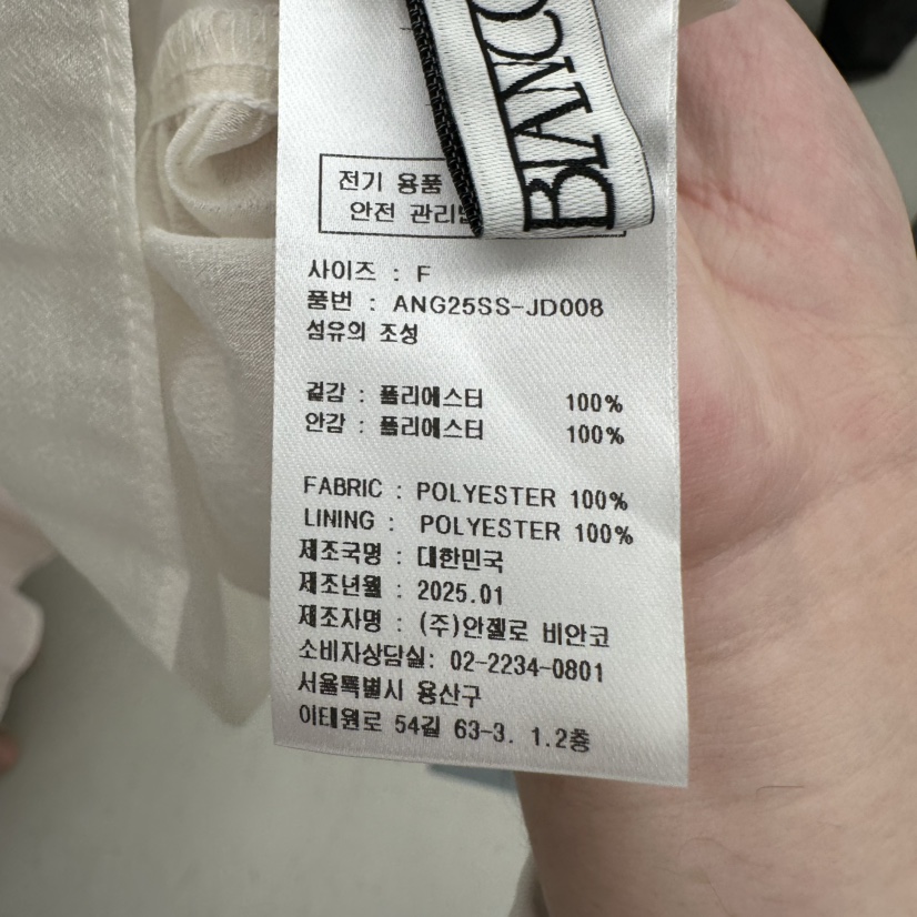 MER韓國代購女裝新品休閑人氣26春夏職業推薦吊帶背心透視MER/ANGELO BIANCO吊帶/背心