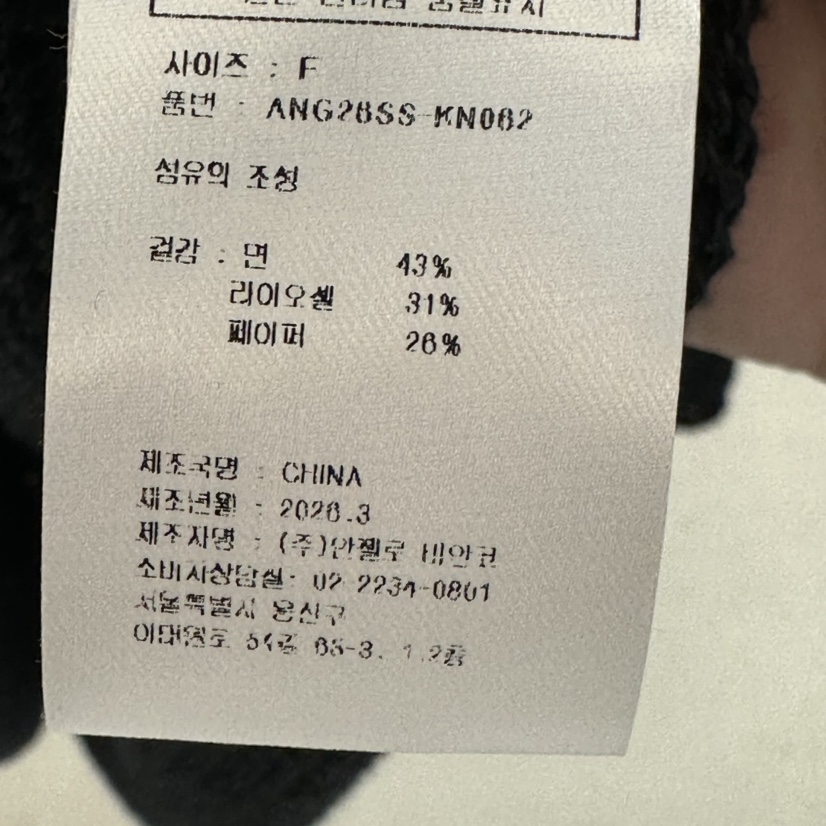 MER韓國東大門直郵女士新款時尚熱賣職業26春夏休閑針織衫MER/ANGELO BIANCO針織衫