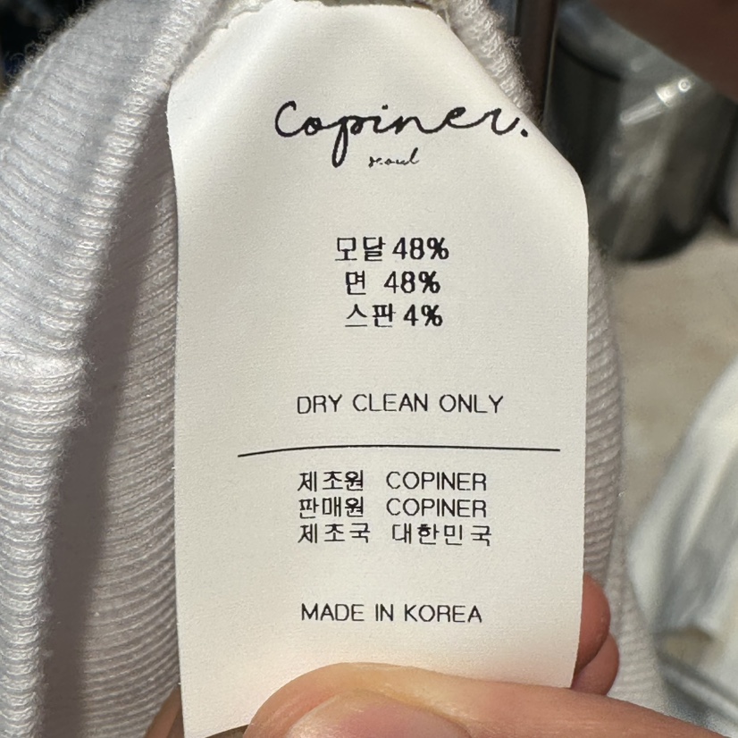 COPINER韓國東大門直郵女裝新款推薦時尚熱賣職業吊帶背心COPINER吊帶/背心