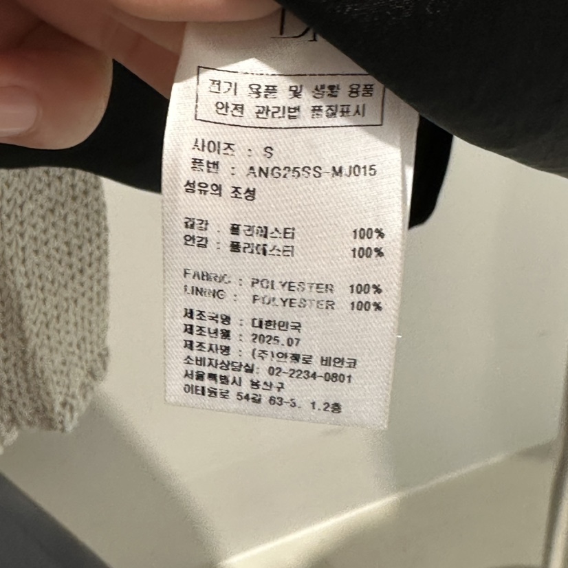 MER韓國代購女士新品熱賣職業人氣26春夏休閑時尚推薦短裙MER/ANGELO BIANCO短裙