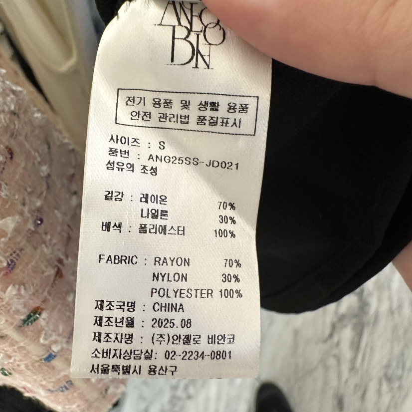 MER韓國東大門代購女裝新款休閑職業26春夏熱賣吊帶背心雪紡MER/ANGELO BIANCO吊帶/背心