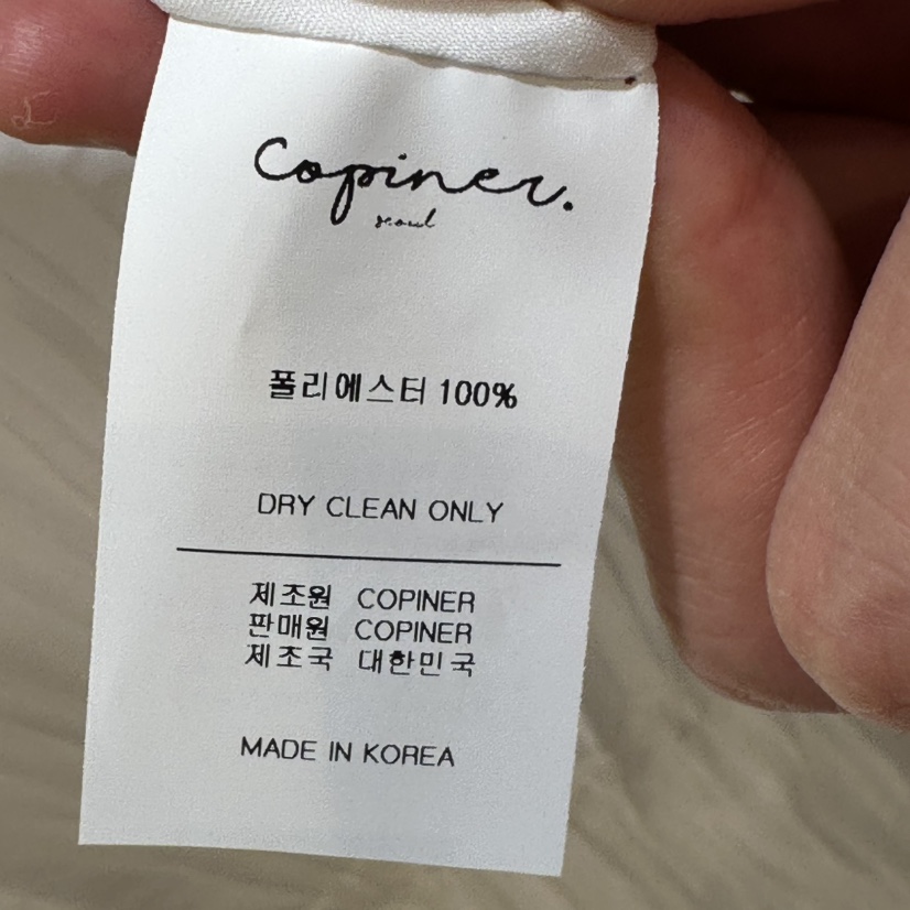 COPINER韓國東大門代購女士新款26春夏時尚休閑推薦連衣裙COPINER連衣裙