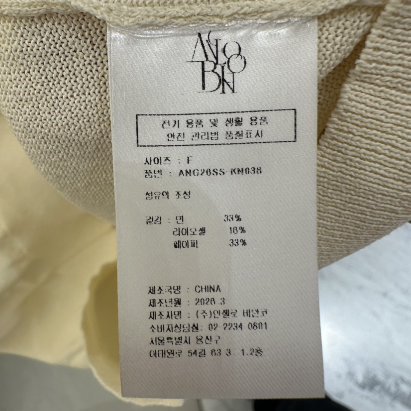 MER韓國直郵女士新品推薦熱賣時尚休閑26春夏職業針織衫V領MER/ANGELO BIANCO針織衫