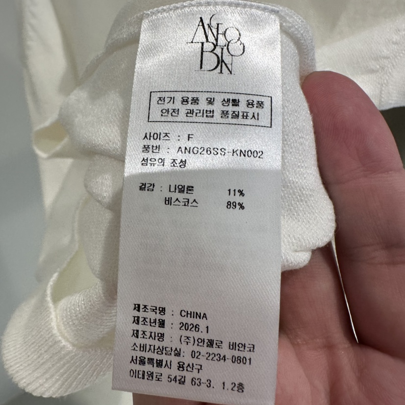 MER韓國代購女裝新款時尚職業推薦人氣26春夏休閑吊帶背心MER/ANGELO BIANCO吊帶/背心