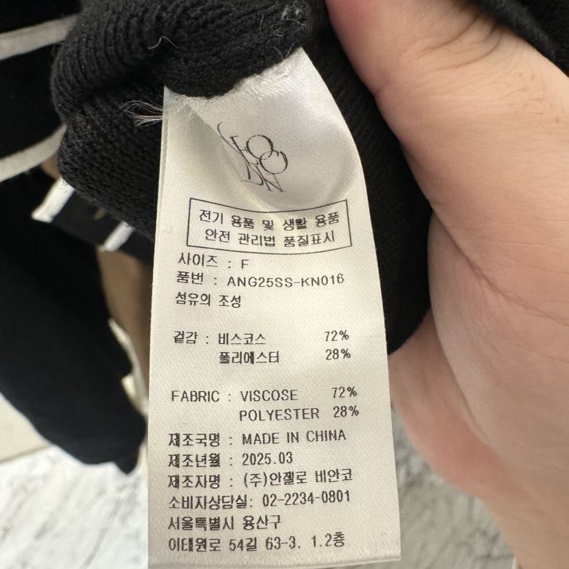 MER韓國東大門代購女裝新款熱賣推薦人氣休閑職業時尚針織衫MER/ANGELO BIANCO針織衫