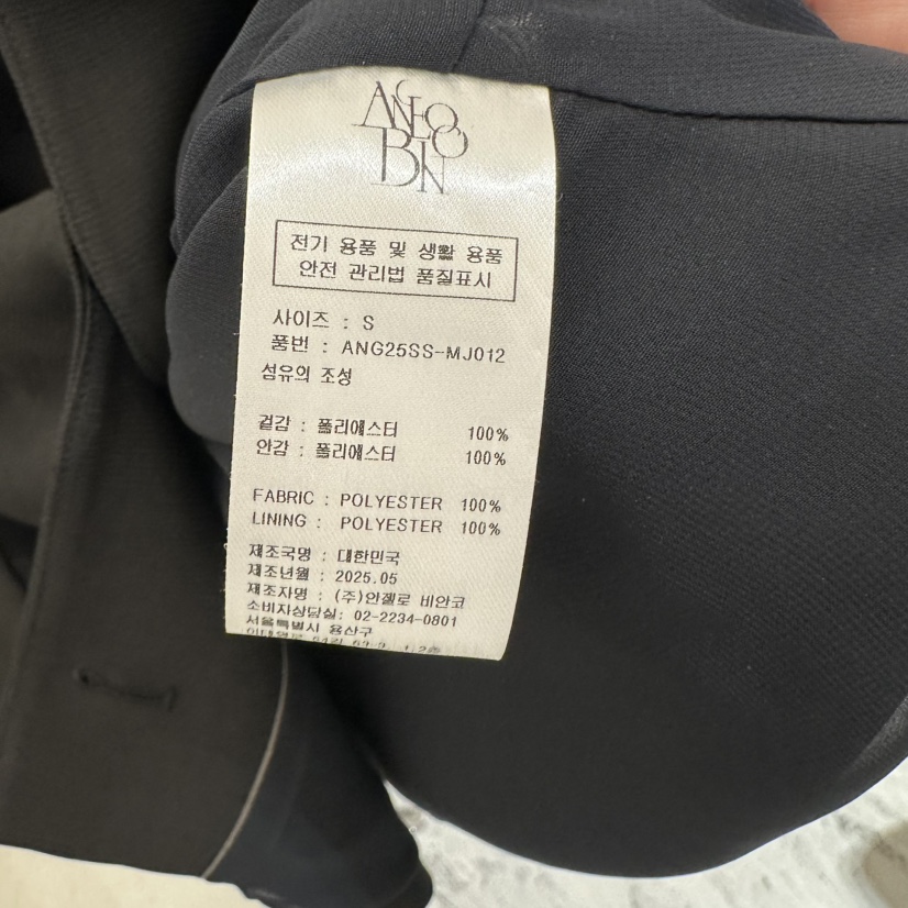 MER韓國東大門直郵女士新款時尚26春夏人氣熱賣推薦職業夾克MER/ANGELO BIANCO夾克