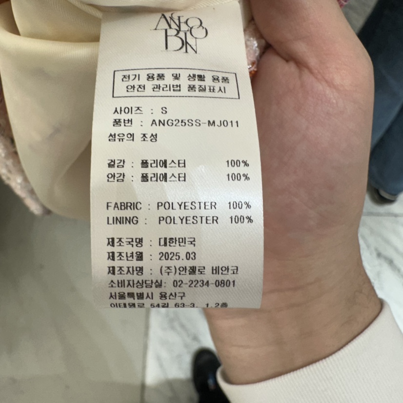 MER韓國東大門代購女裝新品推薦職業人氣時尚熱賣26春夏夾克MER/ANGELO BIANCO夾克