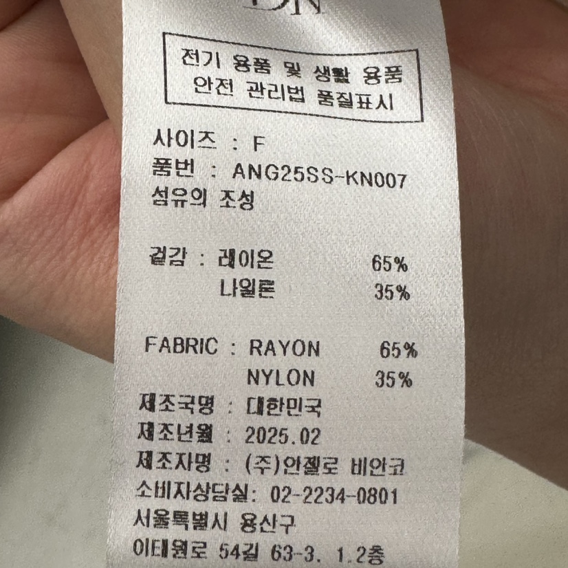 MER韓國東大門代購女裝新款時尚熱賣職業休閑26春夏針織衫蕾絲MER/ANGELO BIANCO針織衫
